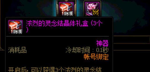 dnf公益服发布网2019 本 命 射 手 的 进 阶 英 雄973