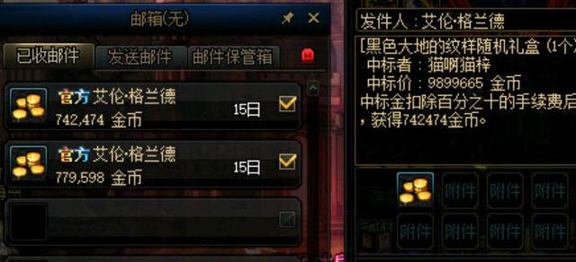地下城私服网站打不开974