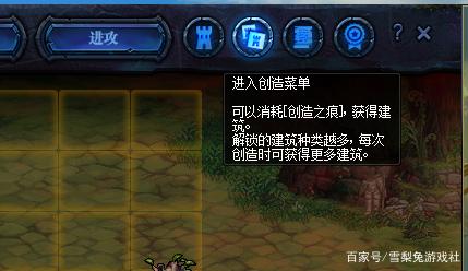 dnf公益服发布网史诗兑换券980