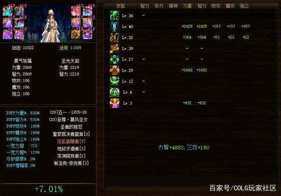 dnf公益服发布网的基质怎么找985